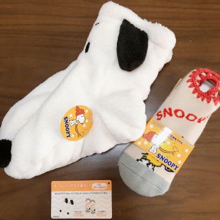 スヌーピー(SNOOPY)の【新品】スヌーピー　ルームソックス2点SET(ルームウェア)