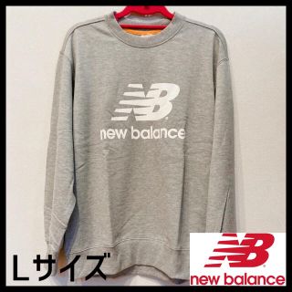 ニューバランス(New Balance)のコジコジ様専用☆ニューバランス　メンズトレーナー(スウェット)