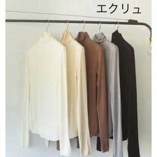 トゥデイフル(TODAYFUL)のSoft Turtleneck Tops TODAYFUL トゥデイフル(ニット/セーター)