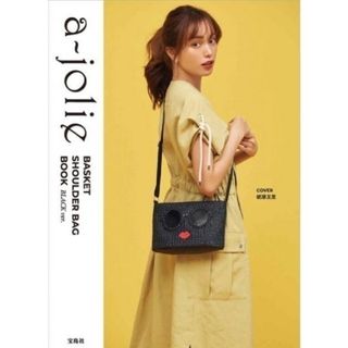 アジョリー(a-jolie)のa-jolie BASKET SHOULDER BAG BOOK BLACK(ショルダーバッグ)