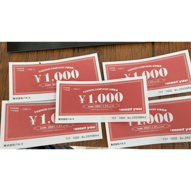 パルコ　1000円　お買い物券　5枚　五千円