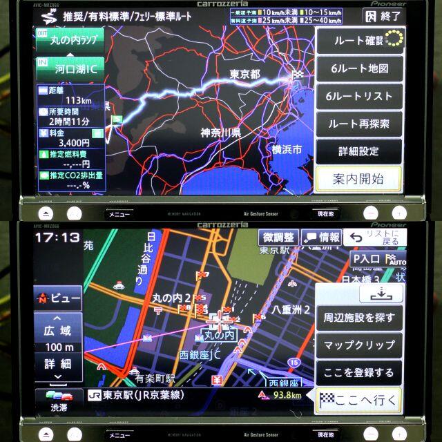 カズ様専用 秋最新版 上級AVIC-MRZ066フルセグ/bluetooth