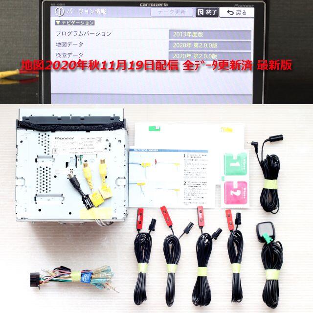 カズ様専用 秋最新版 上級AVIC-MRZ066フルセグ/bluetooth