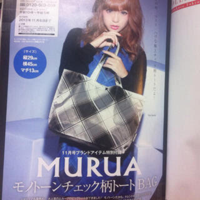 MURUA(ムルーア)のムルーア♡エッジスタイル付録トートbag レディースのバッグ(トートバッグ)の商品写真