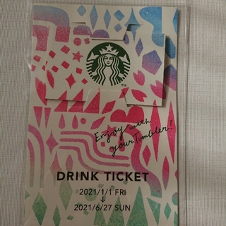 スターバックスコーヒー(Starbucks Coffee)のスターバックス福袋 ドリンクチケット(フード/ドリンク券)