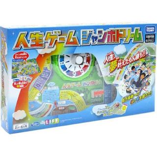 タカラトミー(Takara Tomy)の新品未開封 人生ゲーム ジャンボドリーム(人生ゲーム)