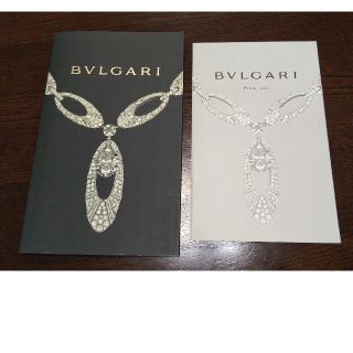 ブルガリ(BVLGARI)のBVLGARI カタログ(ファッション)