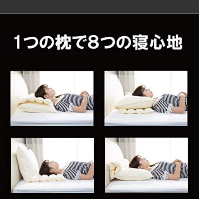 まくら インテリア/住まい/日用品の寝具(枕)の商品写真