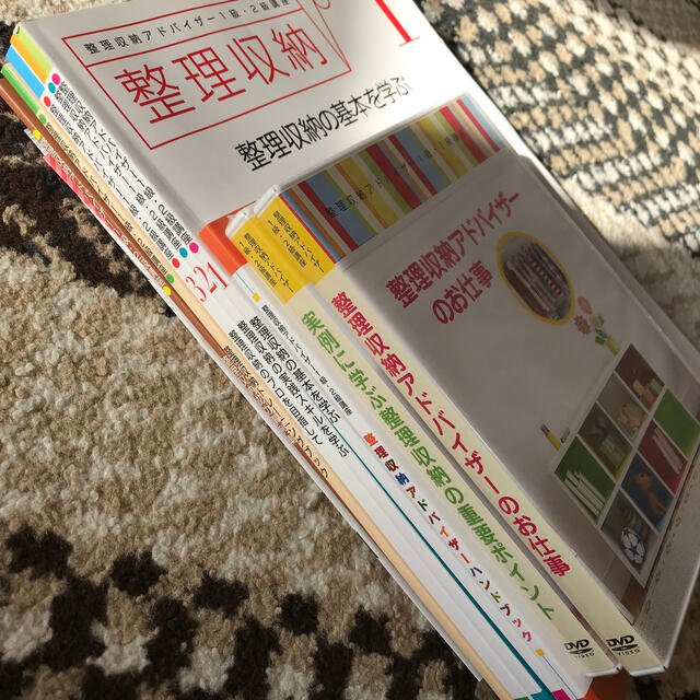 多部未華子さんCM中!ユーキャン 整理収納アドバイザー1級・2級講座