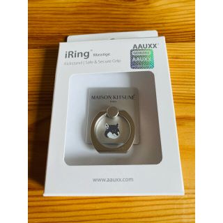 メゾンキツネ(MAISON KITSUNE')の【新品未使用】メゾンキツネ iRing(その他)