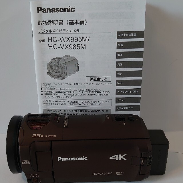 Panasonic HC-WX995M-T & VW-CTR1