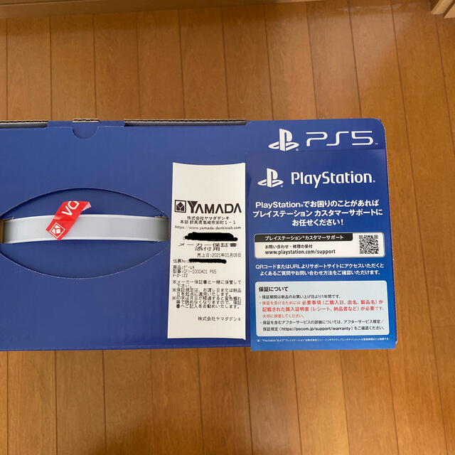 Plantation(プランテーション)のプレステ 5 SONY PlayStation5 CFI-1000A01 エンタメ/ホビーのゲームソフト/ゲーム機本体(家庭用ゲーム機本体)の商品写真