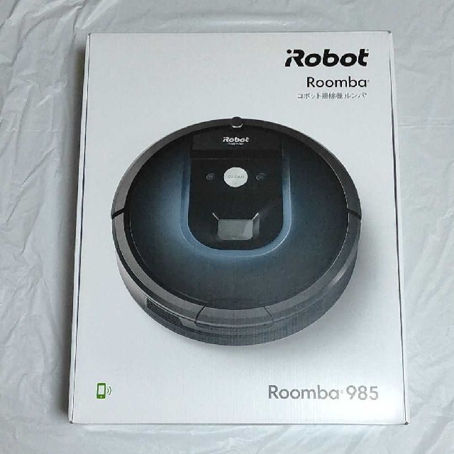 iRobot(アイロボット)の◆ルンバ 985 アイロボット ロボット掃除機 【新品未使用】 スマホ/家電/カメラの生活家電(掃除機)の商品写真