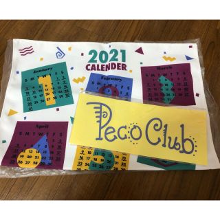 ペコクラブ(PECO CLUB)のペコクラブ ノベルティ(その他)