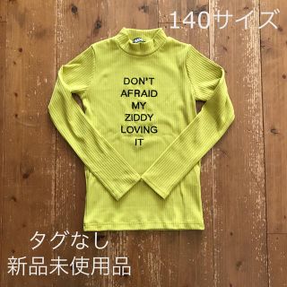 ジディー(ZIDDY)のタグ無し/新品　ziddy ハイネック/140サイズ/イエロー(Tシャツ/カットソー)