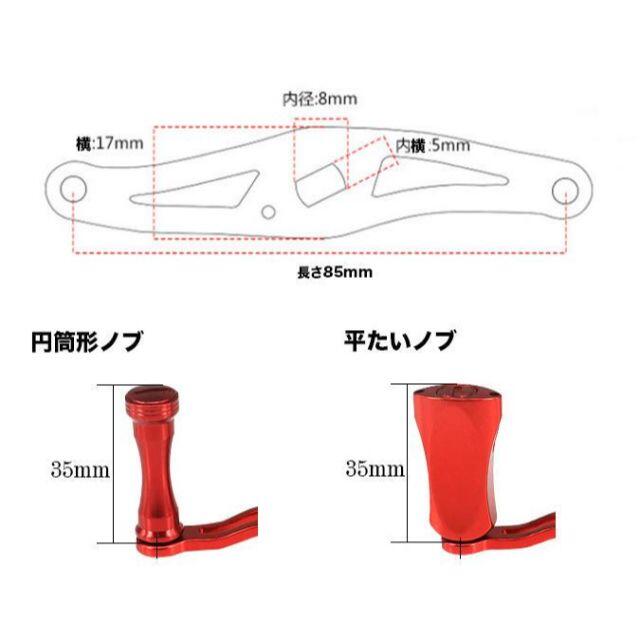 YU78C リール パーツ ベイトリール ハンドル 85mmの通販 by 白熊屋｜ラクマ