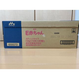 モリナガニュウギョウ(森永乳業)の粉ミルク　E  赤ちゃん スティックタイプ　（13g×10本）×20箱入　未開封(その他)