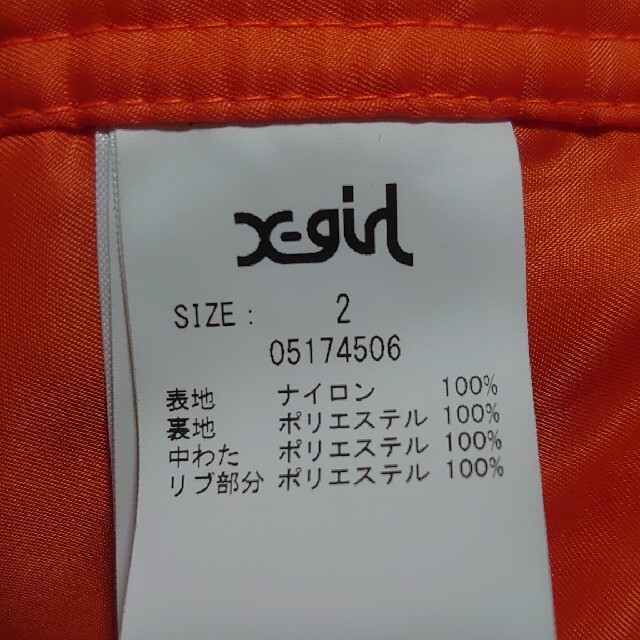X-girl(エックスガール)のX-girl　ma1 レディースのジャケット/アウター(その他)の商品写真