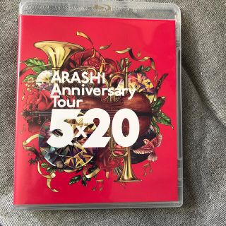 アラシ(嵐)のARASHI　Anniversary　Tour　5×20 Blu-ray(アイドル)