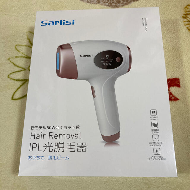 sarlisi ipl光脱毛器 ai01