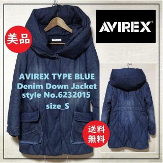 送料込 美品★AVIREX デニム ダウンコート S TYPE BLUE