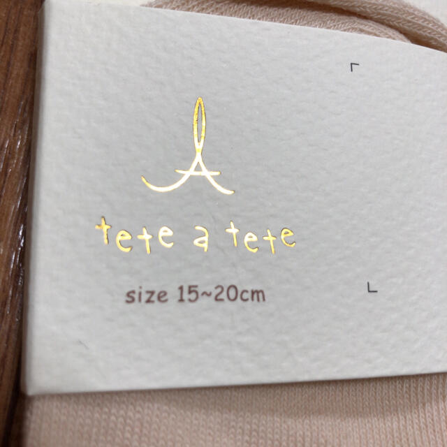 tete a tete 靴下セット 15-20cm キッズ/ベビー/マタニティのこども用ファッション小物(靴下/タイツ)の商品写真