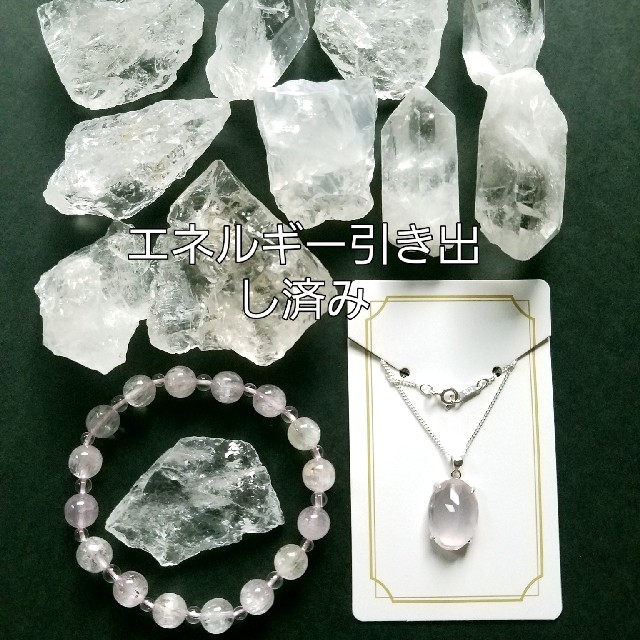 クンツァイトブレスレット+本水晶ブロック+ローズクォーツネックレスの