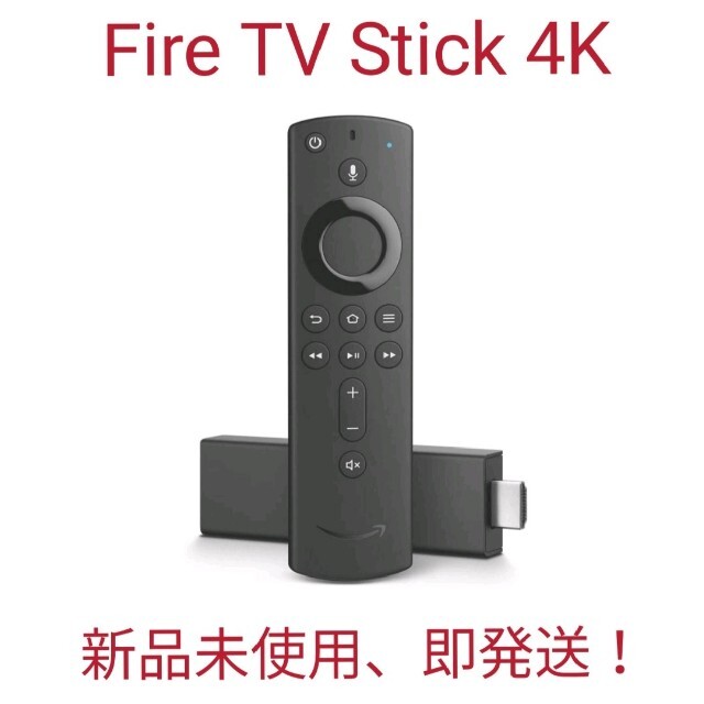 ◆Fire TV Stick 4K Amazon【新品未使用】 スマホ/家電/カメラのテレビ/映像機器(その他)の商品写真