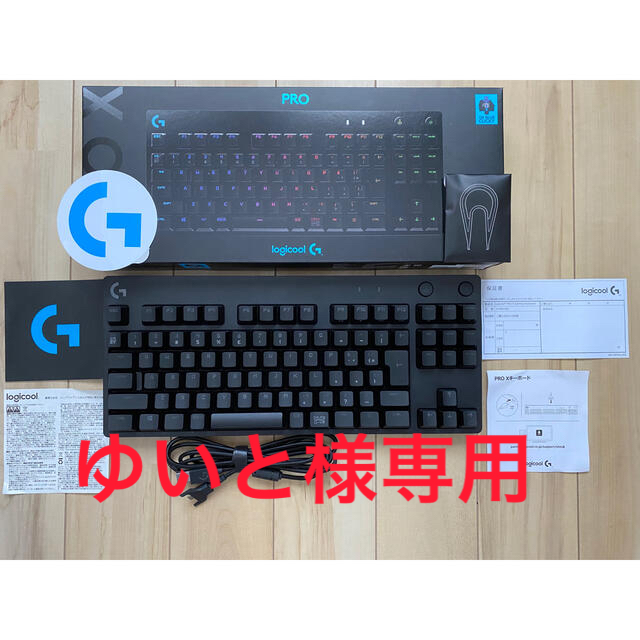 PRO X Gaming Keyboard G-PKB-002 青軸 - PC周辺機器