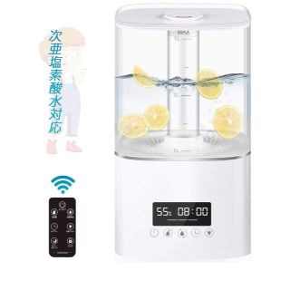 卓上　加湿器　アロマオイル対応(加湿器/除湿機)