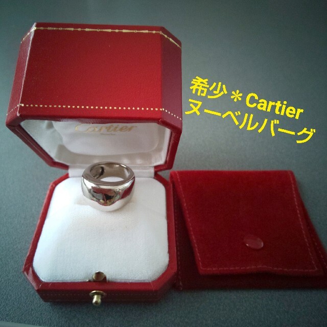 Cartier(カルティエ)の希少★Cartier カルティエ　ヌーベルバーグリング☆750WG　指輪49　 レディースのアクセサリー(リング(指輪))の商品写真