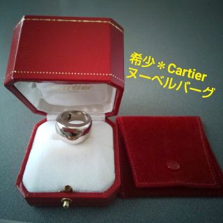 カルティエ(Cartier)の希少★Cartier カルティエ　ヌーベルバーグリング☆750WG　指輪49　(リング(指輪))