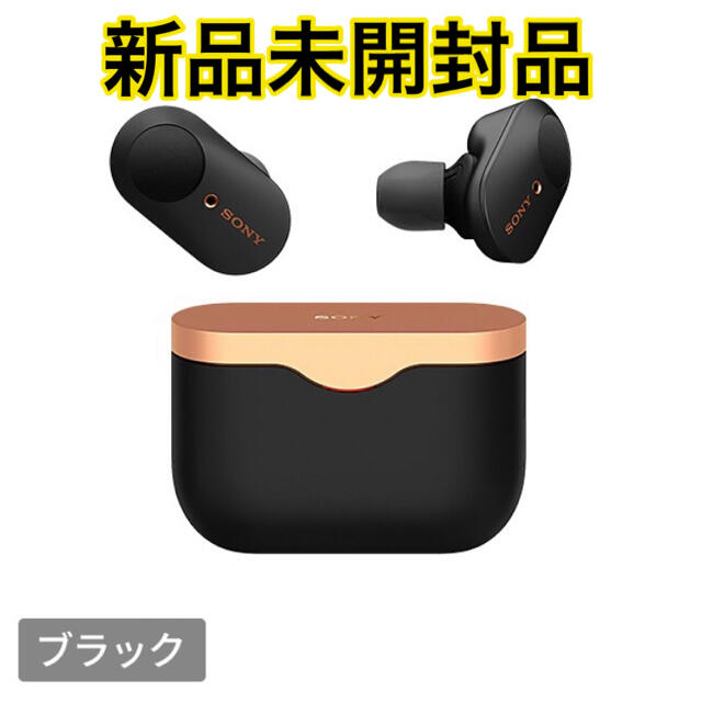 新品、未使用 SONY ワイヤーレスイヤホン - その他 新品、未使用 SONY ワイヤーレスイヤホン - その他
