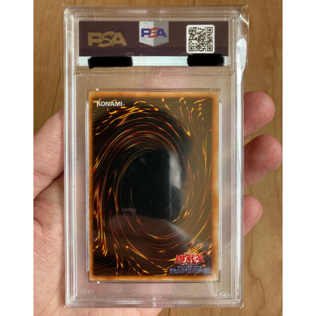 メガソニック・アイ+ヤマドラン初期 PSA9 メガソニック・アイ+ヤマドラン初期 PSA9