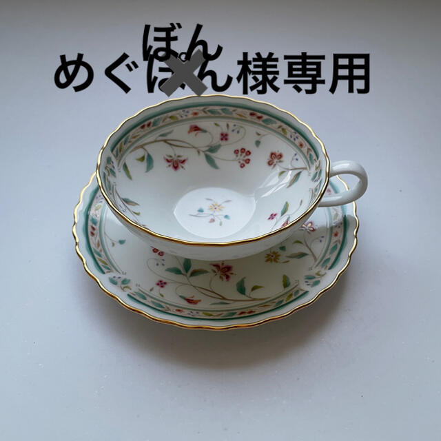 Noritake(ノリタケ)のめぐぼん様専用　ノリタケ　ティーカップ4客セット インテリア/住まい/日用品のキッチン/食器(食器)の商品写真