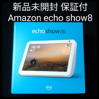 エコー(ECHO)の新品未開封 保証付 Amazon echo show8 即日発送 ホワイト(スピーカー)