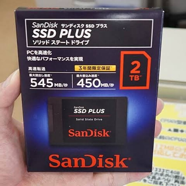 PC周辺機器サンデスク　SSD　2TB　内蔵SATA