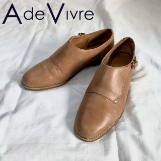 Ade Vivre アドゥヴィーヴル 革靴 モンクストラップ ヌメ革(ドレス/ビジネス)