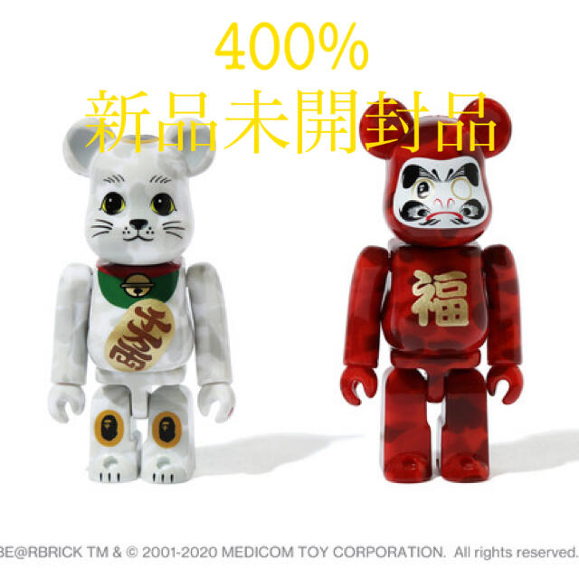 MEDICOM TOY - ベアブリック bape 招き猫 達磨 2体セット 400% 新品未 ...