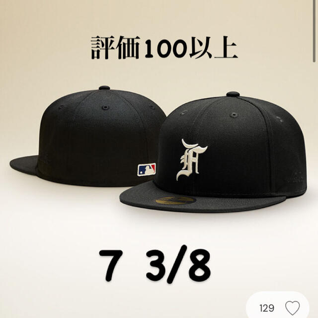 キャップessentials new era fearofgod ニューエラ　新品