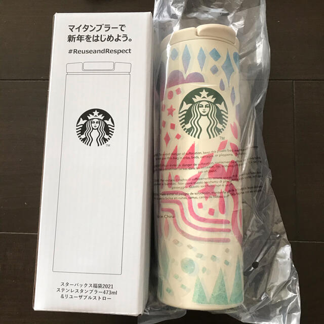 Starbucks Coffee(スターバックスコーヒー)のStarbucks 福袋　ステンレスタンブラー キッズ/ベビー/マタニティの授乳/お食事用品(水筒)の商品写真