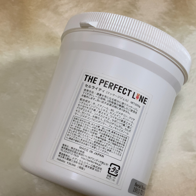 超特価お得 セルライティ500g tGlPu-m30976678678 thinfilmtech.net