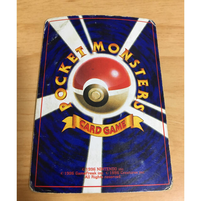 ポケモン ポケモンカード 旧裏 なみのりピカチュウ 初代の通販 By Tomo S Shop ポケモンならラクマ ポケモン ポケモンカード 旧裏 なみのりピカチュウ 初代の通販 By Tomo S Shop ポケモンならラクマ