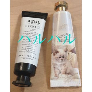 アズールバイマウジー(AZUL by moussy)のハンドクリーム2個セット(ハンドクリーム)