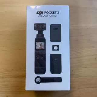 新品未開封 DJI POCKET 2 Creator Combo(ビデオカメラ)