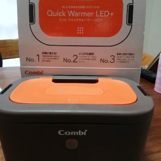 コンビ(combi)のPOOY様専用　コンビ　クイックウォーマーLED+(ベビーおしりふき)