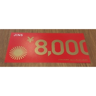 ジンズ(JINS)のjins 8000円分商品券 【福袋】(ショッピング)