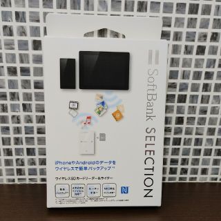 ソフトバンク(Softbank)のsoftBank ワイヤレスSDカードリーダー&ライター(PC周辺機器)