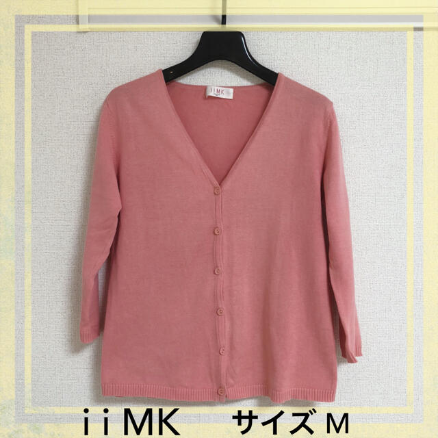 iiMK(アイアイエムケー)のiiMK カーディガン サイズM レディースのトップス(カーディガン)の商品写真