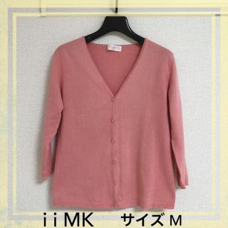 アイアイエムケー(iiMK)のiiMK カーディガン サイズM(カーディガン)